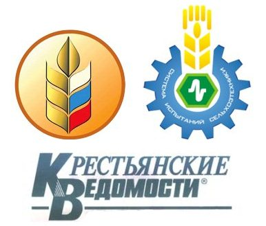 Завершено голосование по конкурсу «Лучшая сельскохозяйственная машина 2011 года»