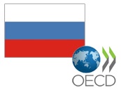 Россия готовится к вступлению в ОЭСР