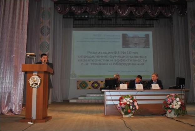 В Башкирии обсудили вопросы подготовки техники к полевым работам следующего года
