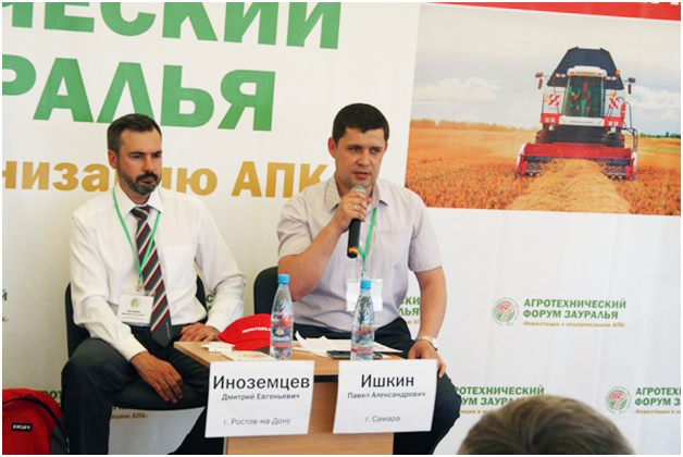 Состоялся Второй Агротехнический форум Зауралья «Инвестиции в модернизацию АПК»