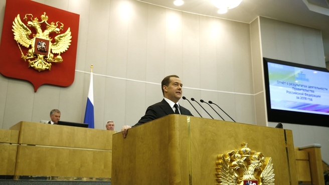 Дмитрий Медведев поручил проработать вопрос о выделении дополнительного финансирования Программы № 1432