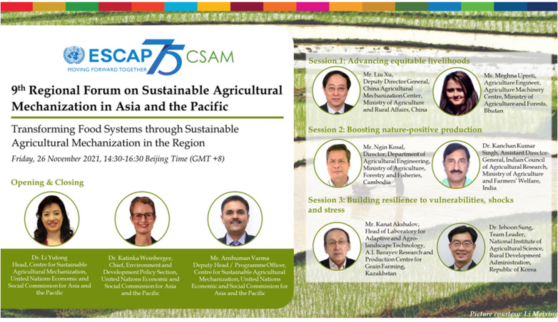 9-й Региональный форум по устойчивой механизации сельского хозяйства в Азиатско-Тихоокеанском регионе