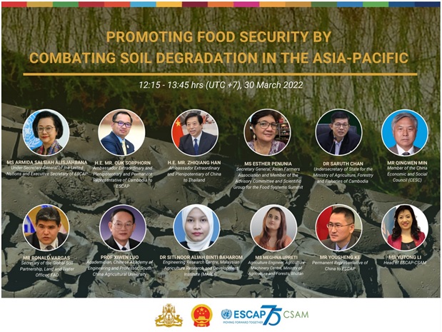 CSAM способствует обсуждению вопросов обеспечения продовольственной безопасности путем борьбы с деградацией почв в Азиатско-Тихоокеанском регионе