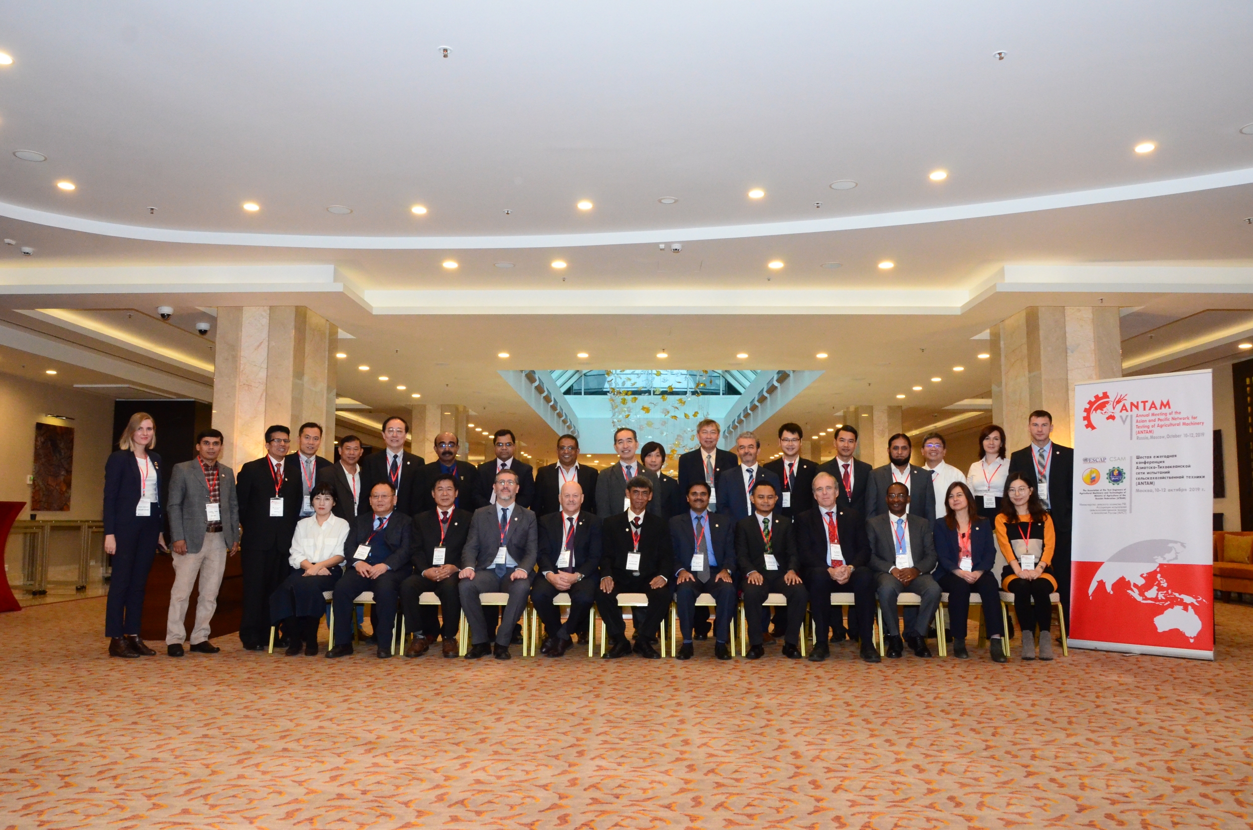 Шестая ежегодная конференция Азиатско-Тихоокеанской сети испытаний сельскохозяйственной техники