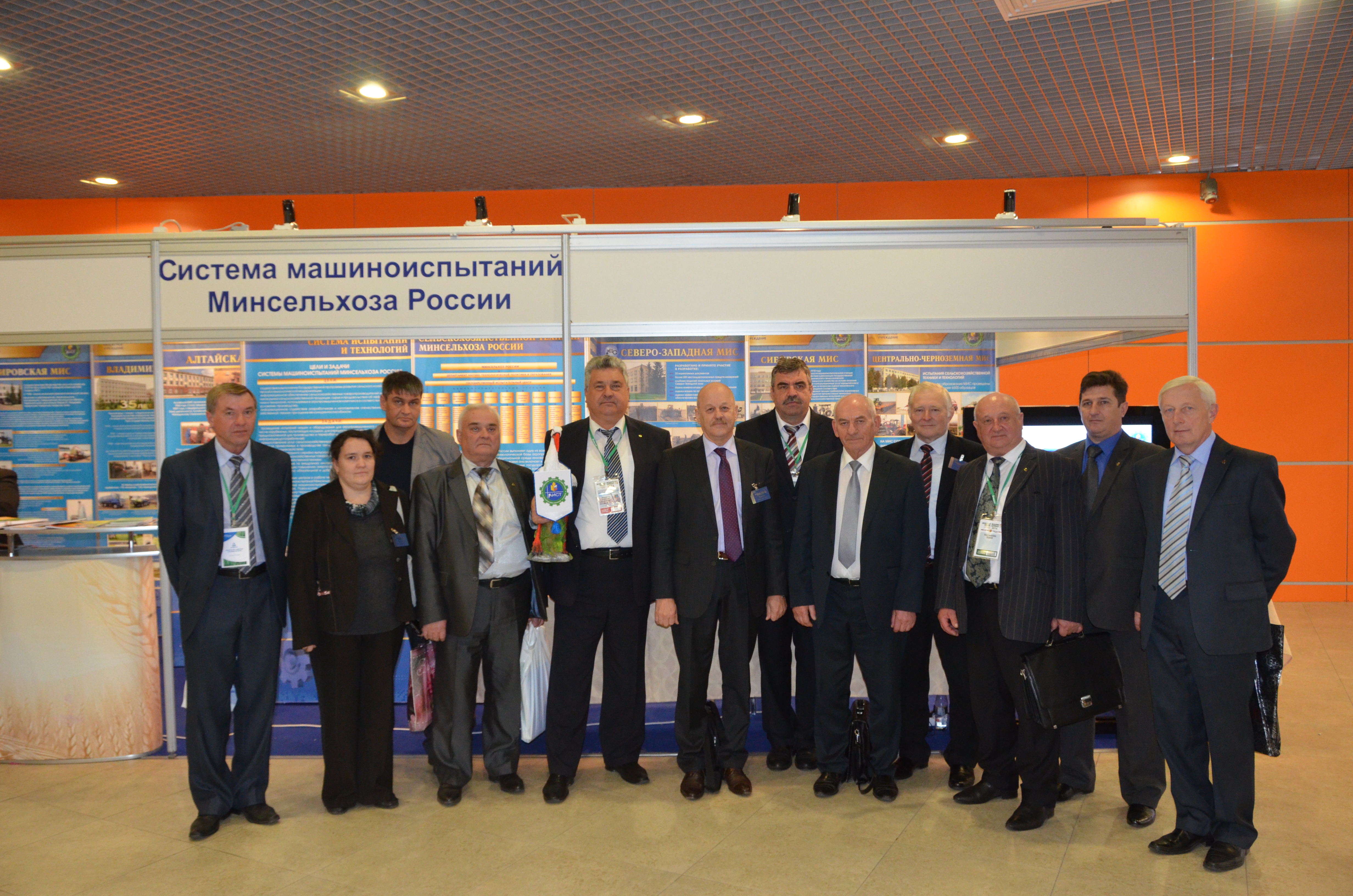 Испытатели приняли участие в главных агропромышленных выставках России 2014 год
