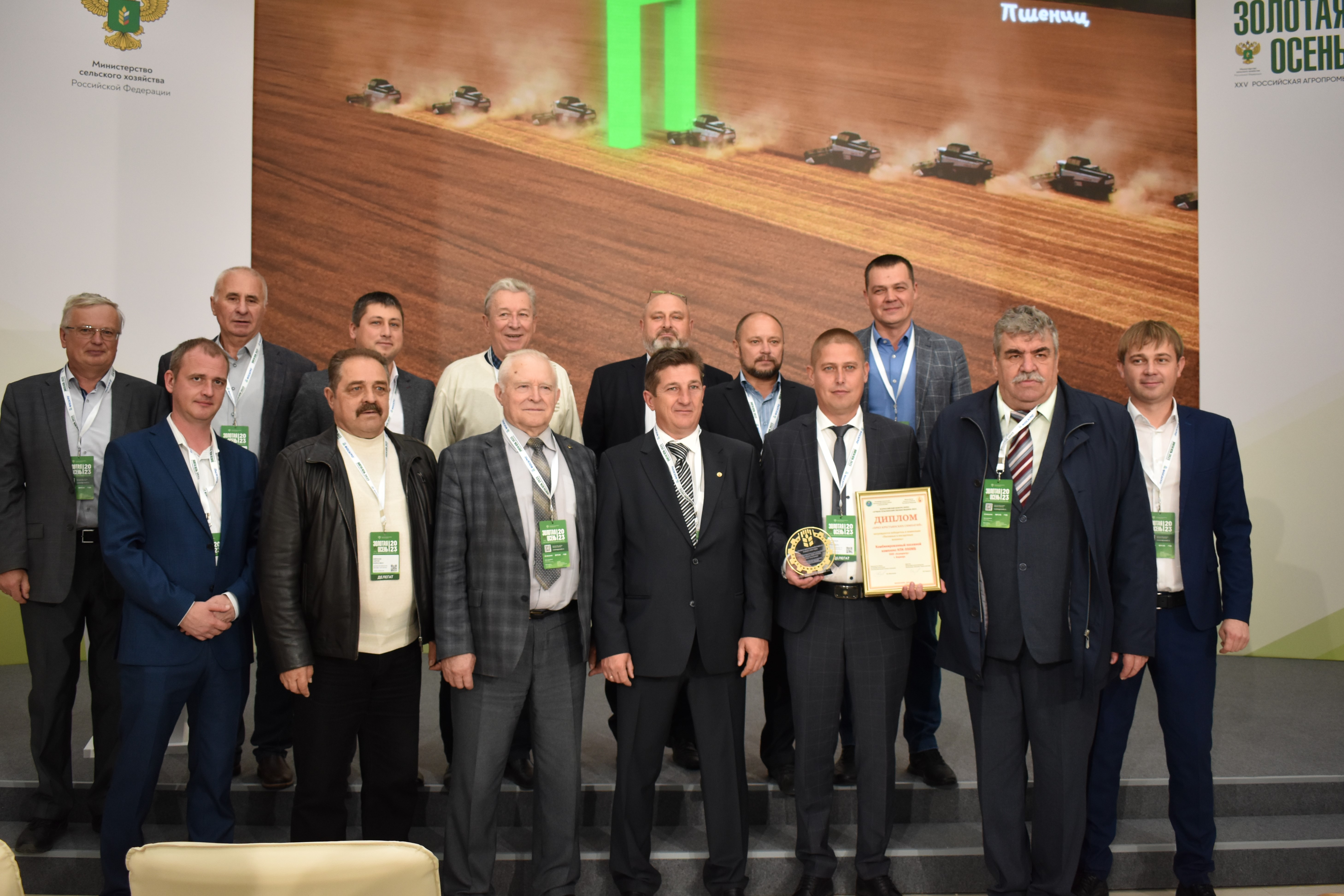 Состоялось торжественное награждение победителей открытого конкурса-опроса «Лучшая сельскохозяйственная машина 2023 года»