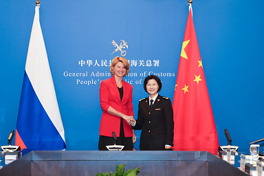 Россия и Китай обладают значительным потенциалом расширения торговли продукцией АПК