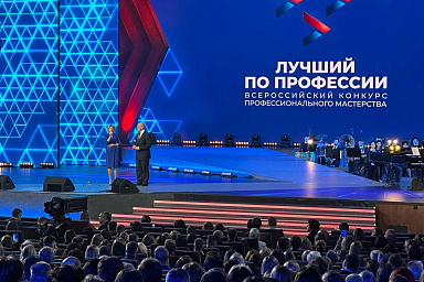 Оксана Лут наградила победителей конкурса «Лучший по профессии»