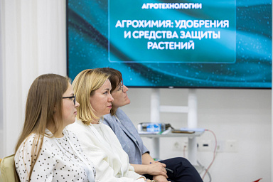 На стратегической сессии в Тимирязевской академии обсудили подходы к развитию агро- и биотехнологий