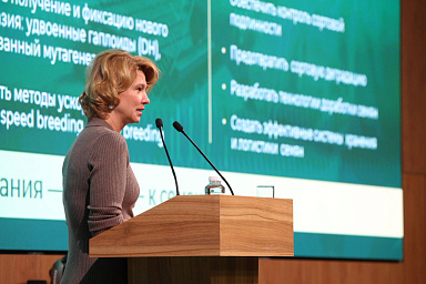 Оксана Лут: достижение технологического суверенитета в АПК требует консолидации усилий науки, образования и бизнеса
