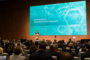 На Агрономическом совещании обсудили вопросы повышения эффективности производства растениеводческой продукции