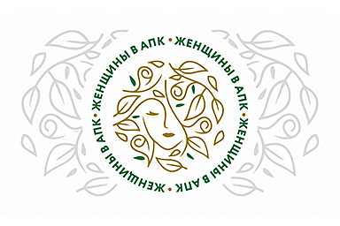 Конкурс «Женщины в АПК» в этом году охватит более 30 регионов