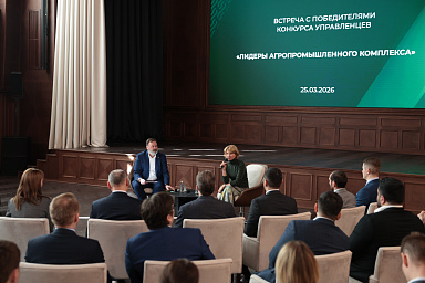 Оксана Лут обсудила с победителями конкурса «Лидеры АПК» стратегические задачи развития отрасли