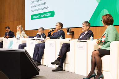 В Тимирязев центре обсудили внедрение отечественных ИТ-решений в агропромышленном комплексе