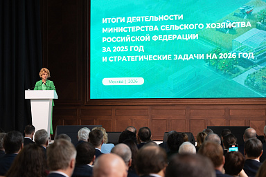 Оксана Лут: итоги работы аграриев в 2025 году позволили выполнить основные показатели Доктрины продбезопасности