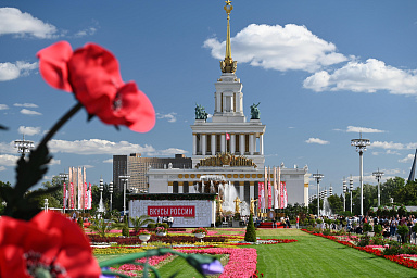 В Москве пройдет пятый Национальный гастрономический фестиваль «Вкусы России»