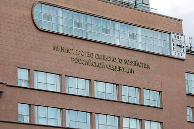В Минсельхозе обсудили подготовку к переходу на электронные перевозочные документы
