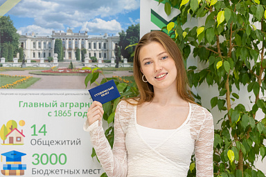 Более 740 тысяч заявлений подано в аграрные вузы в 2026 году